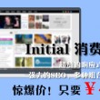 澳门6合开彩开奖香港中奖多少钱